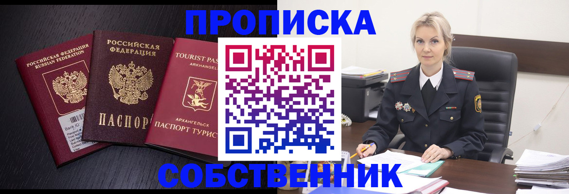 регистрация для дет. сада в Кушве